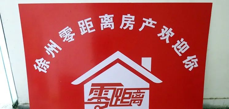 铝塑板6大应用方案，抓住机遇