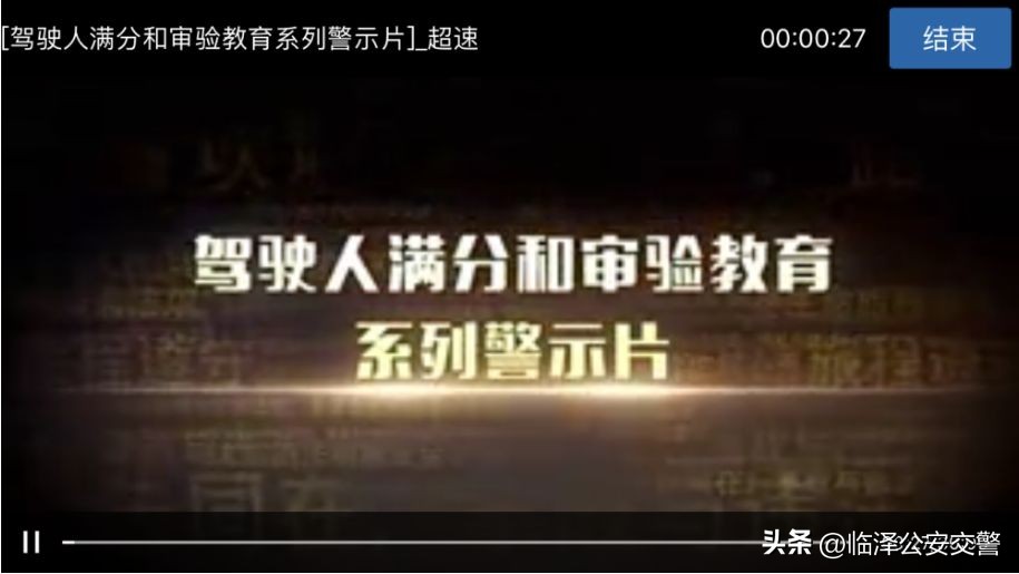 交管12123新车申请临牌如何办理,两年审车可以在交管12123办理么