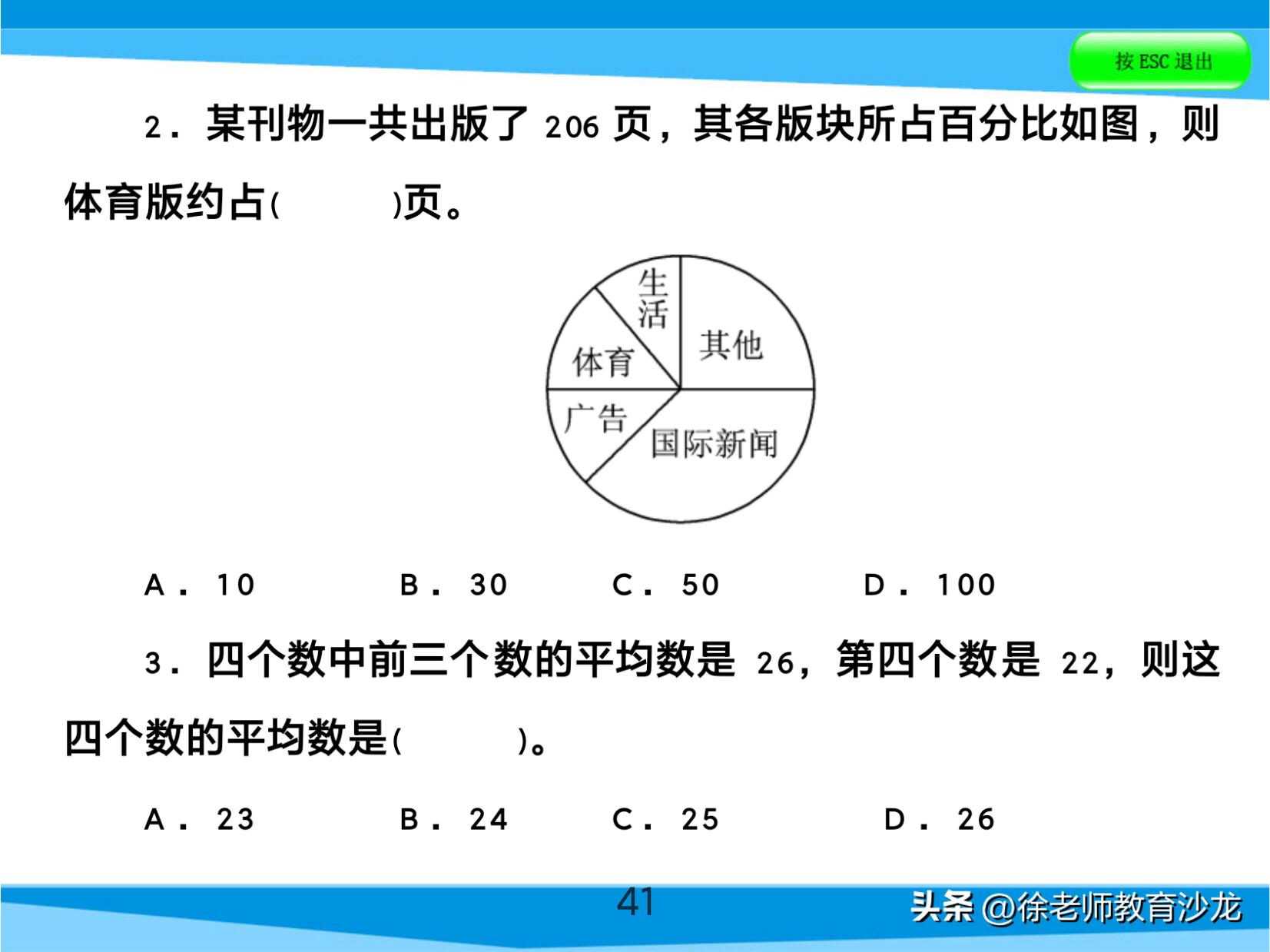 数学老师书籍推荐,数学老师力荐