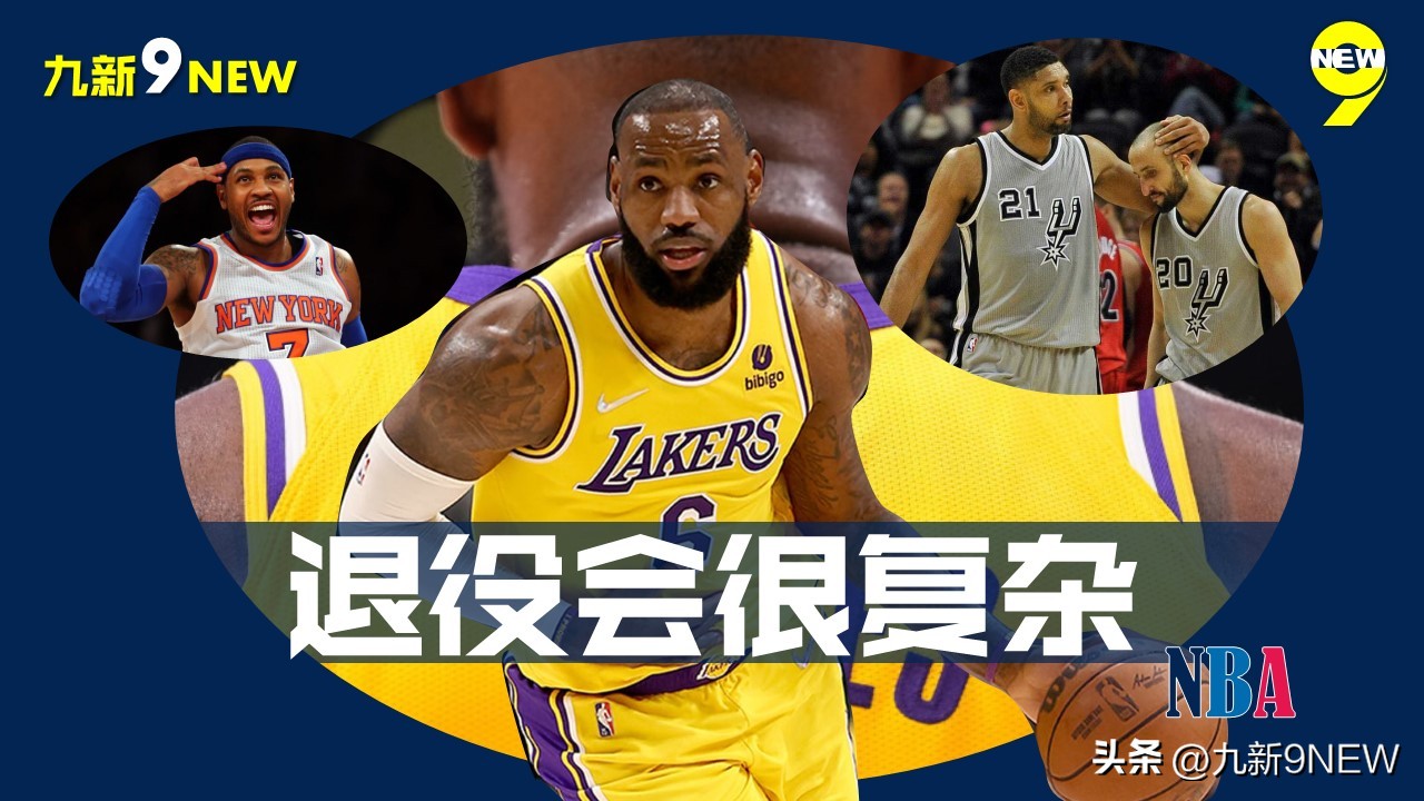 詹姆斯新赛季10大里程碑,詹姆斯新赛季6大里程碑时刻