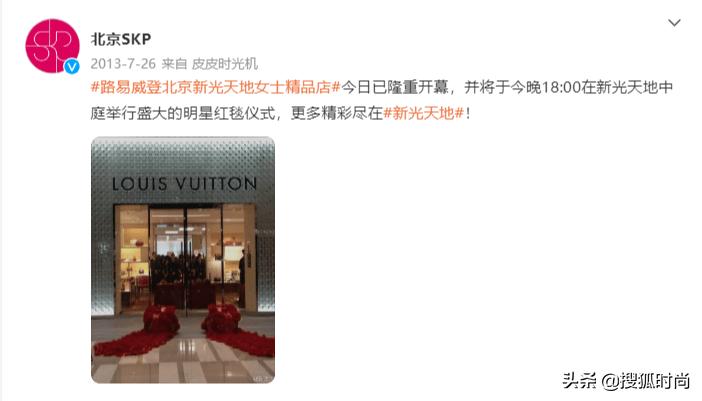 曾一日入账10亿!北京富人为何都去这里排队花钱?