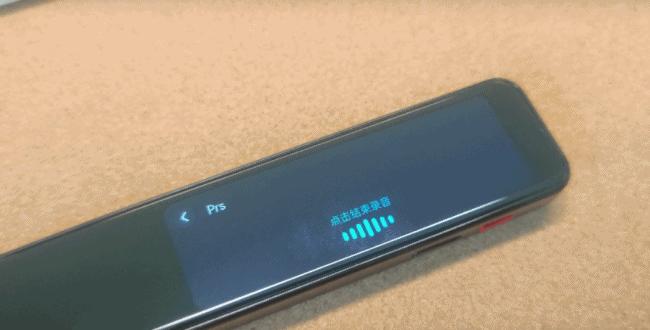 千元词典笔测评 (小学生用性价比高词典笔推荐)