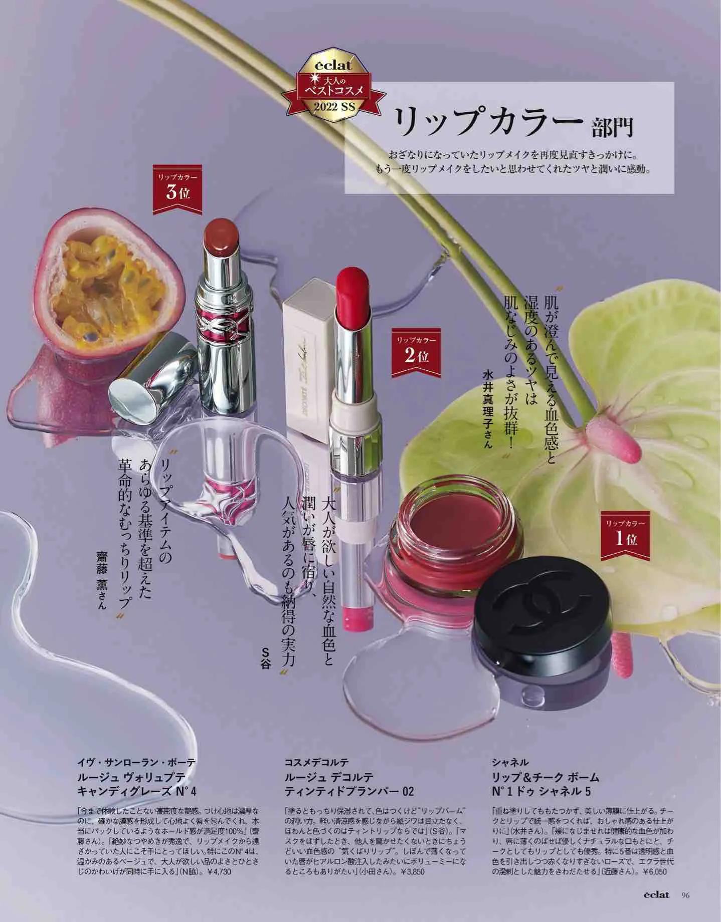 日本时尚杂志电子版,日本时尚杂志介绍视频