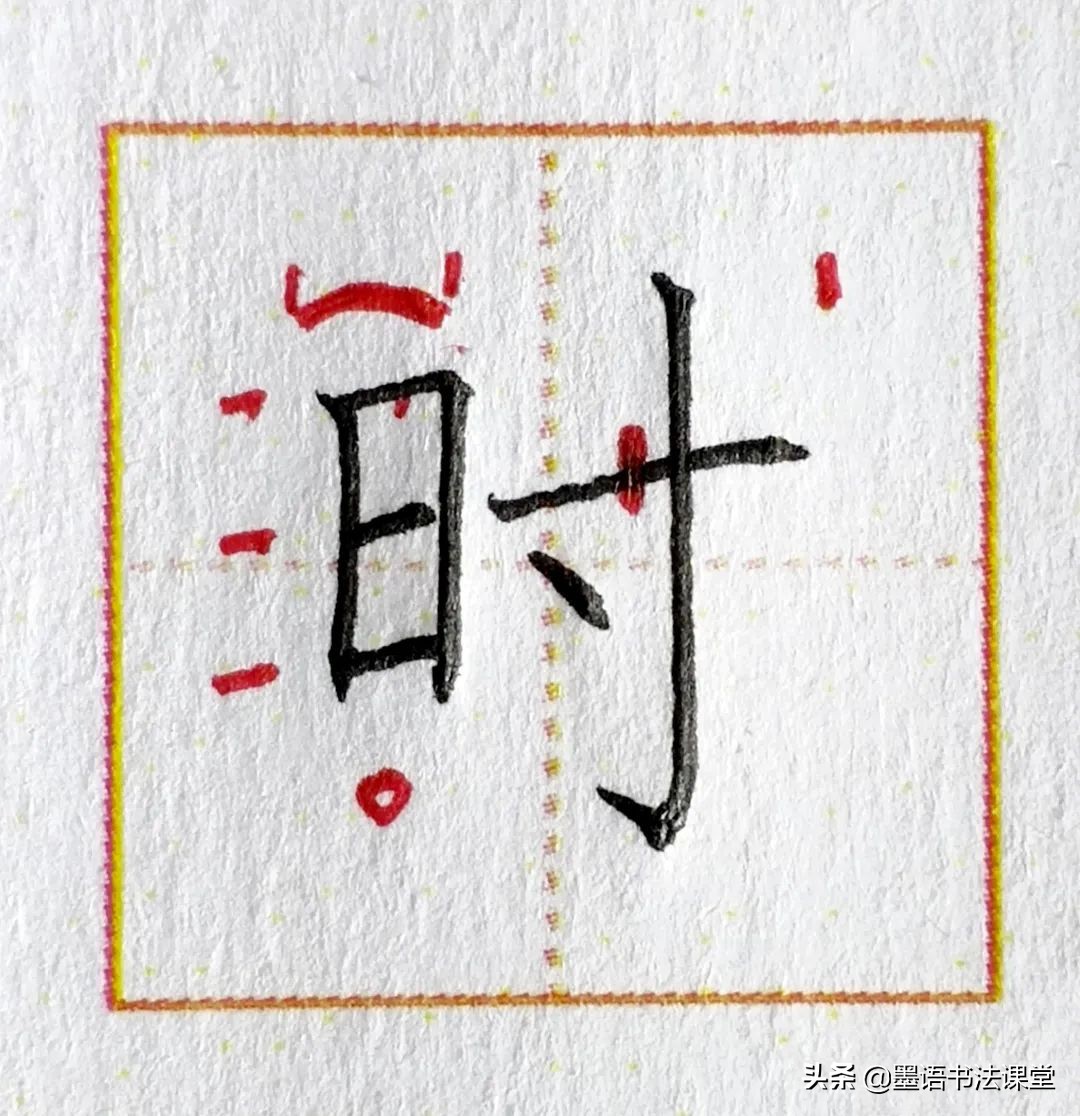 出塞古诗正确书法方法,硬笔字帖古诗词书写技巧