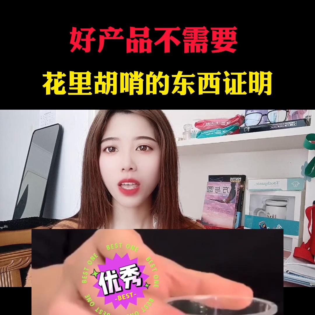 好产品不需要花里胡哨,好产品真的不需要过多介绍