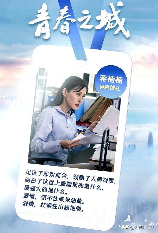 人生之路最新剧集,人生之路电视剧22集下