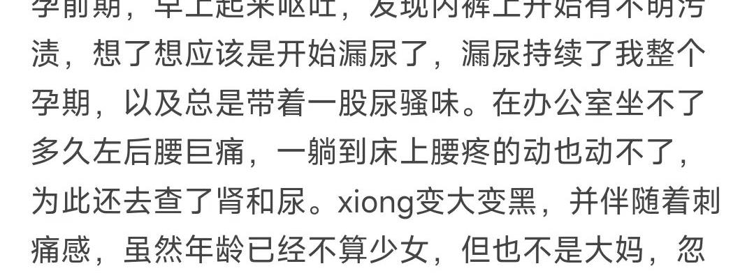 原配怀孕后，又惹怒了老公《约法三章》！