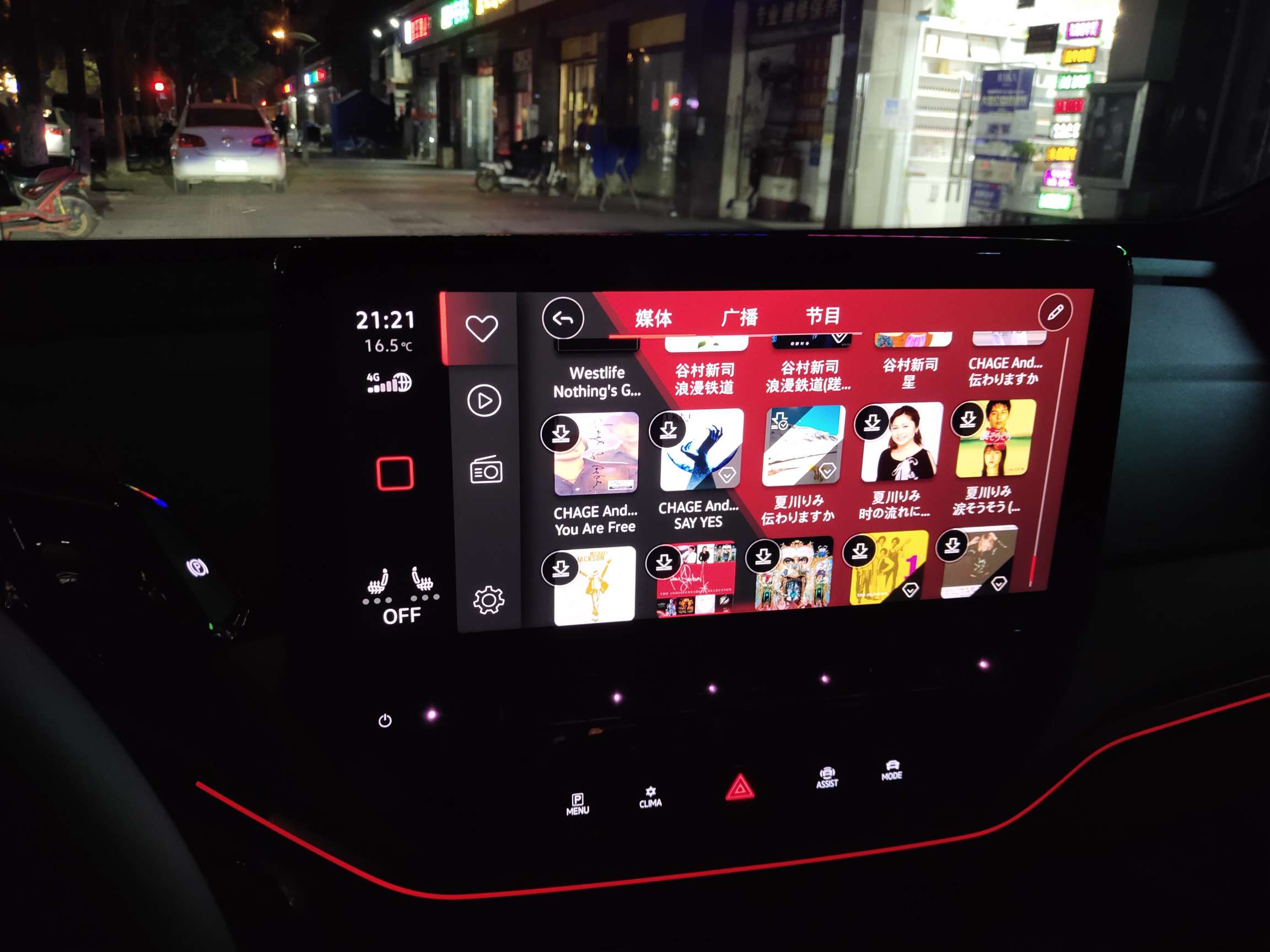 大众id.4crozz降价8万,大众id.4crozz自动驾驶