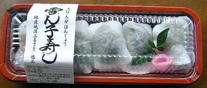 日本大分县雪子寿司——助力乡村发展