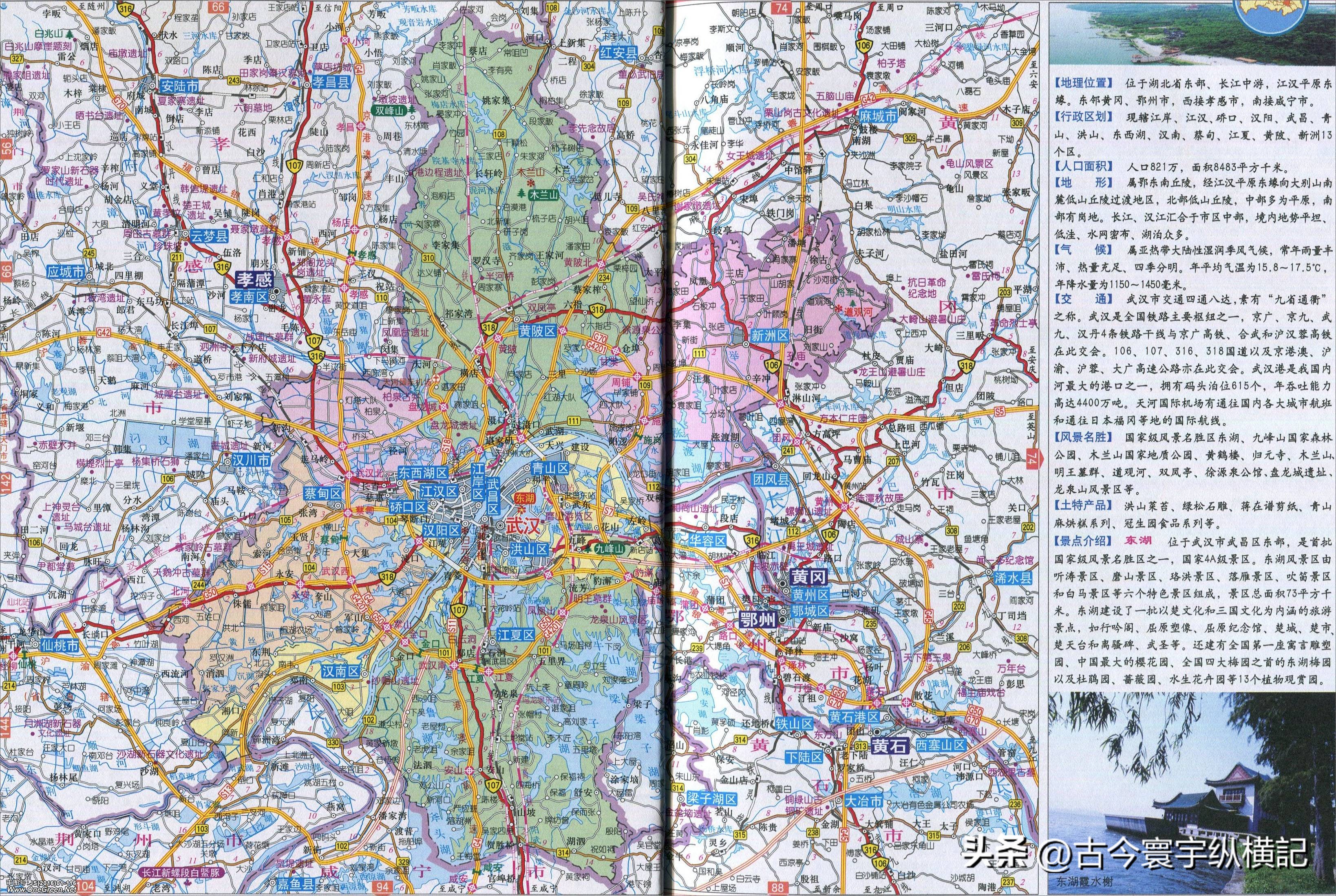 湖北省蕲春县各村镇行政区划地图,湖北省天门市各区行政区划代码