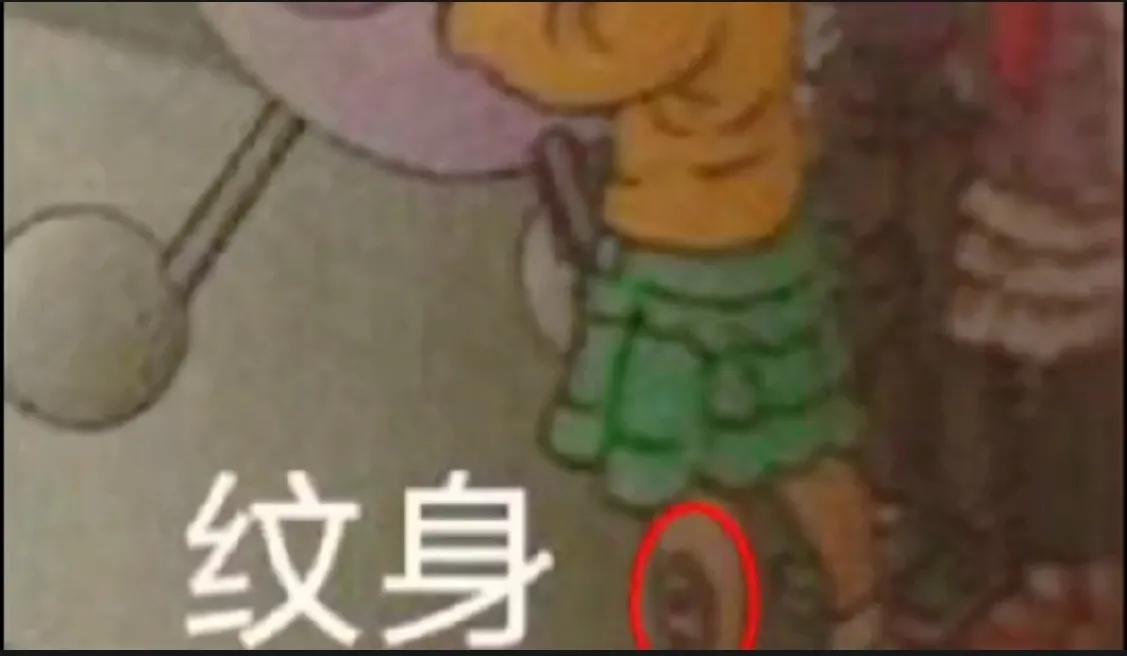 秃头女孩兔女郎男孩摸女孩的胸，这就是小学课本插图