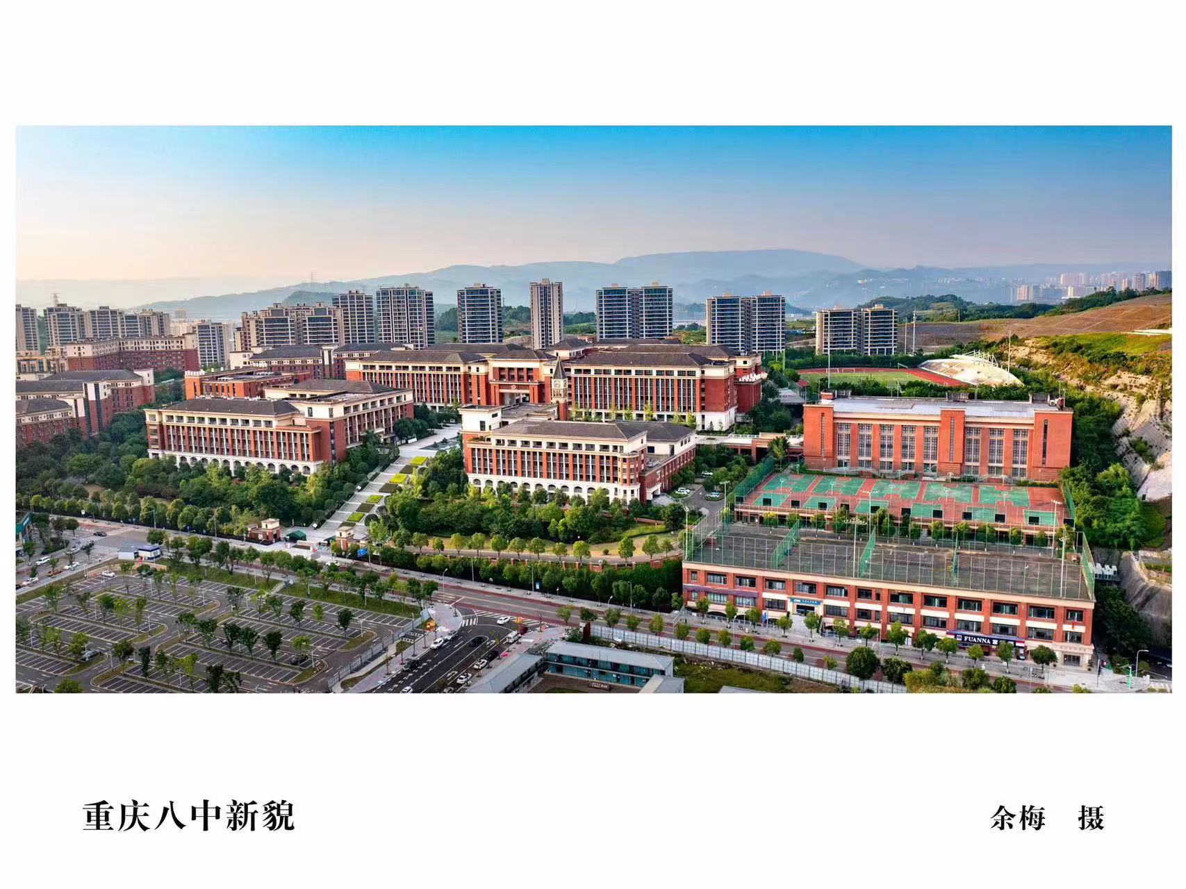 重庆空港新城区,重庆空港新城未来规划图