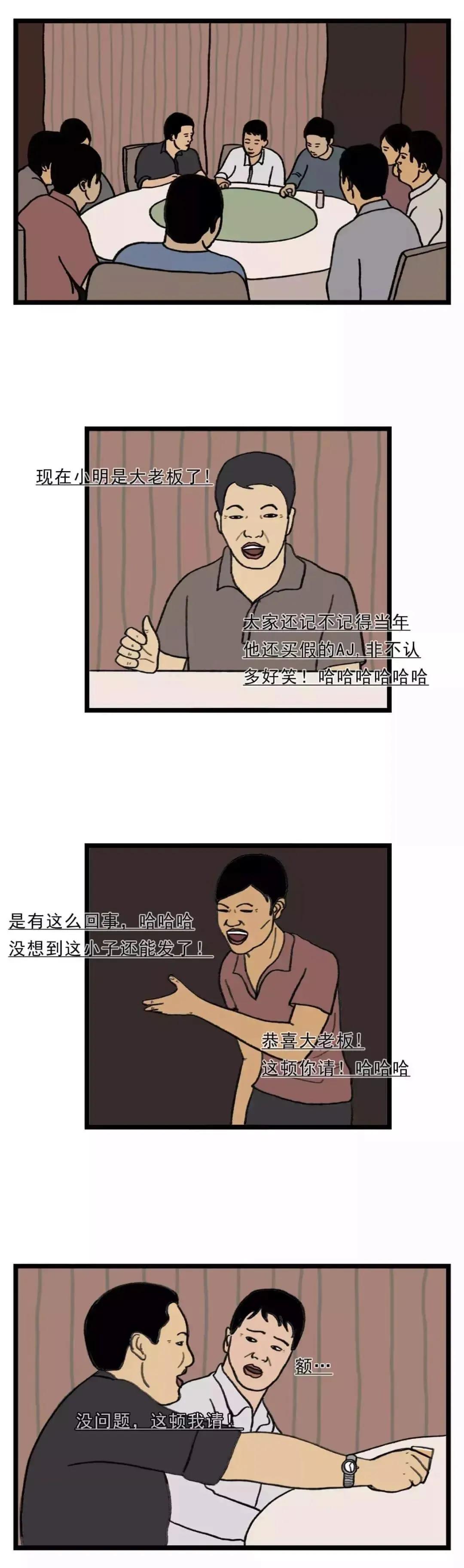 真以为别人都看不出来吗,穿假货真的很丢人吗