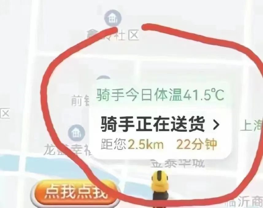坏透了！买不到药的背后：是囤积居奇、涨价10倍，必须严惩！