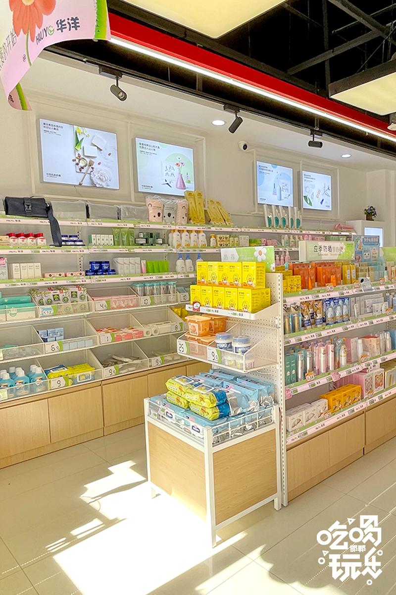 38节宠爱天花板！邯郸【华洋美妆】，120多家门店通用！