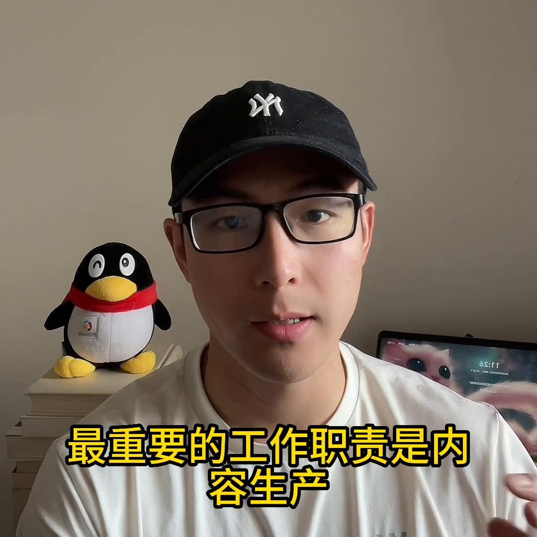 要不要做企业媒体运营人,新媒体运营岗每天都是干什么的