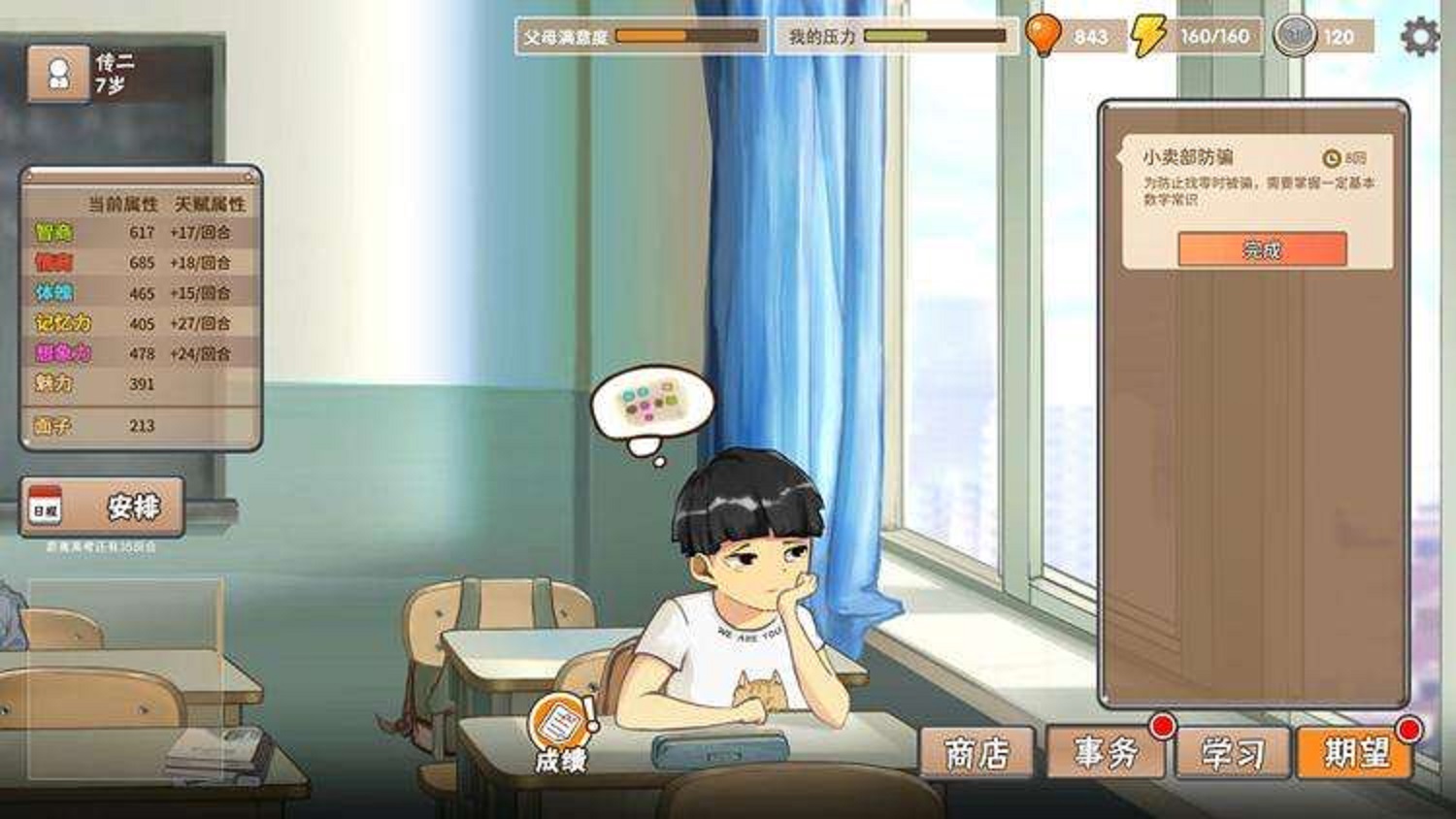 盘点近些年来10款优良的国产游戏,最受好评的几款单机游戏排行榜