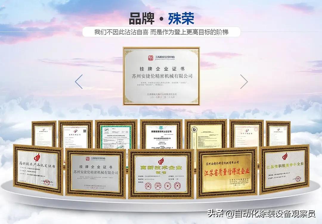 南通安捷伦自动化,安捷伦自动化设备