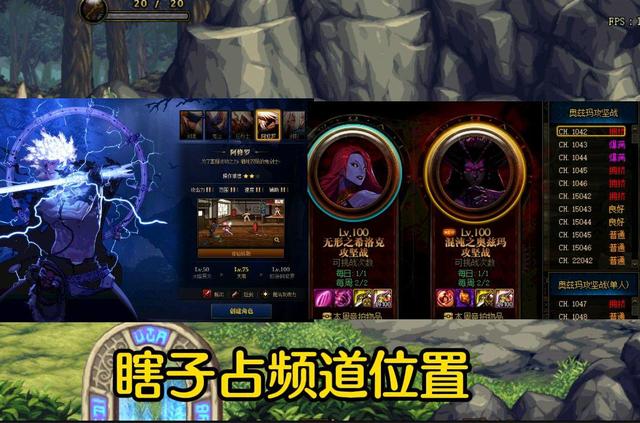 DNF：盘点阿修罗的黑历史，我不允许任何人没有看过他的故事