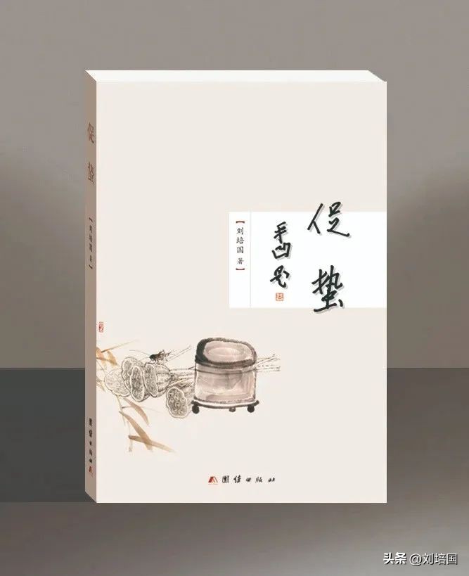 市花月季公园,市花月季