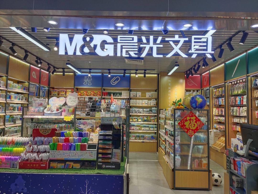 晨光卖文具,晨光卖油漆笔