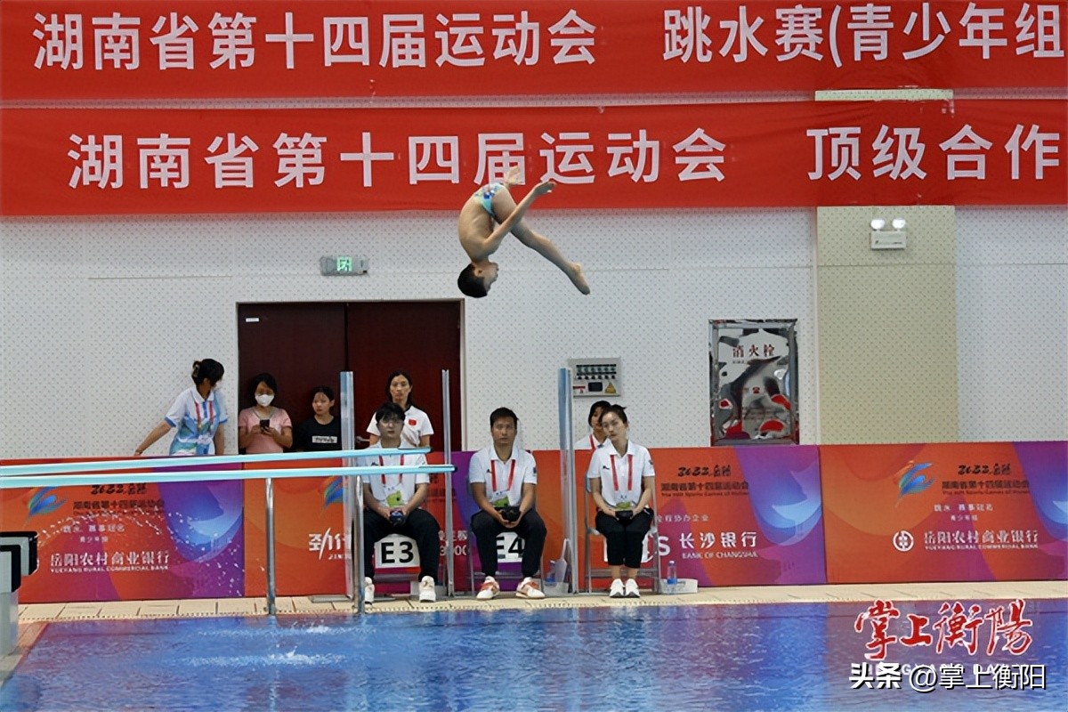 为建设体育强省而奋斗,为衡阳省运会喝彩