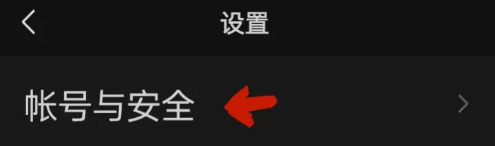 微信没有原密码怎么设置微信密码,微信密码不知道怎样改微信密码