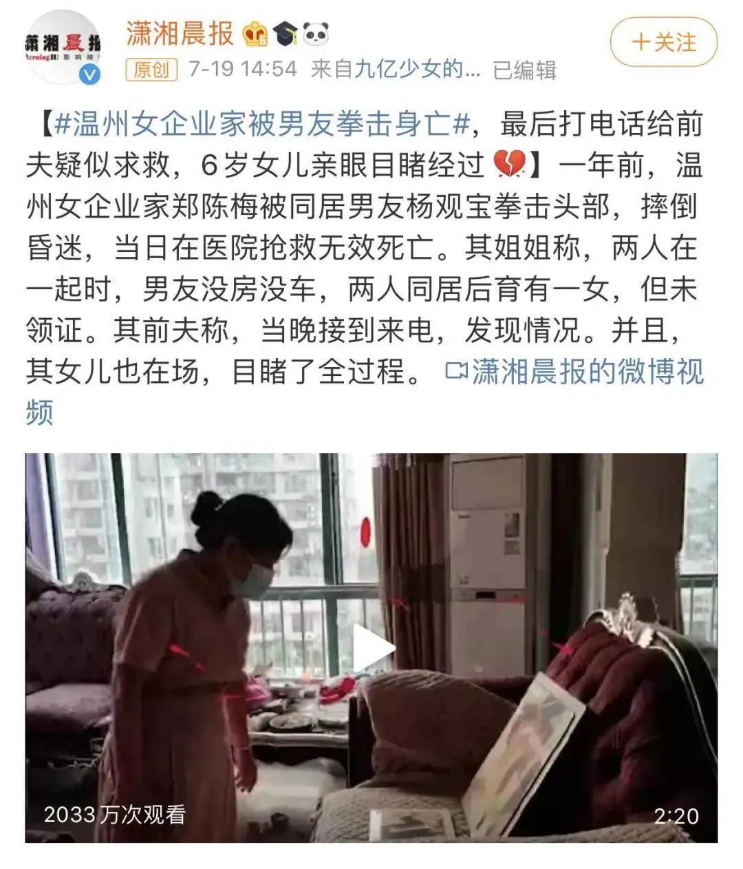 汪小菲的无奈戳中多少男人心声,汪小菲到底有多爱一个人