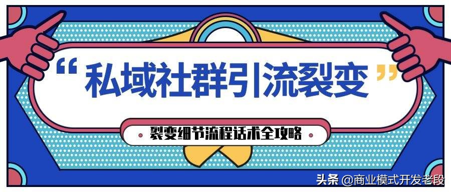 深度解析:链动2+1模式为什么会火爆分销市场?