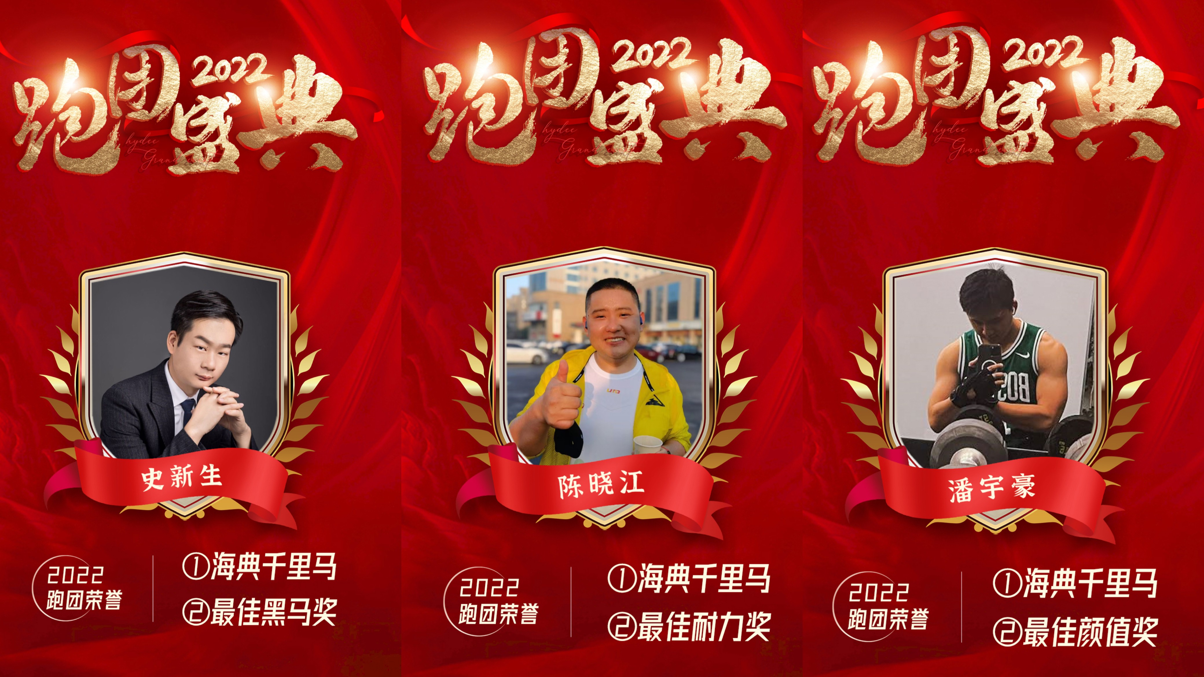 奔跑中的精彩,悦跑圈2024年跑步记录截图