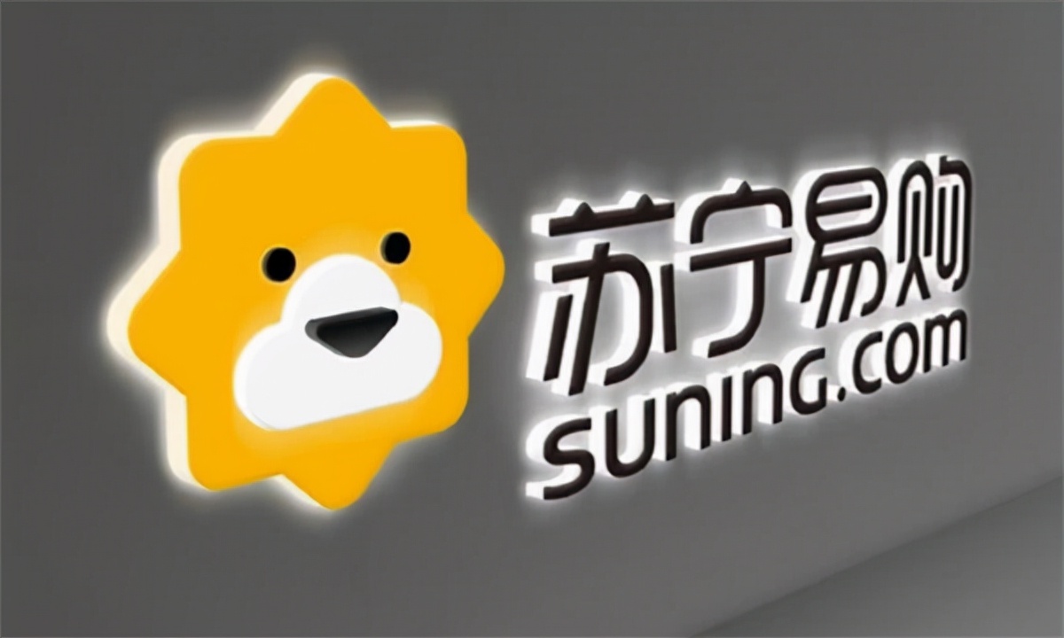 苏宁易购420亿预亏股价预测,苏宁易购近几年为什么会发生亏损