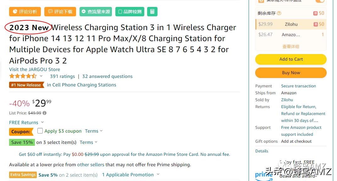 亚马逊listing标题无法更改,亚马逊listing上传标题