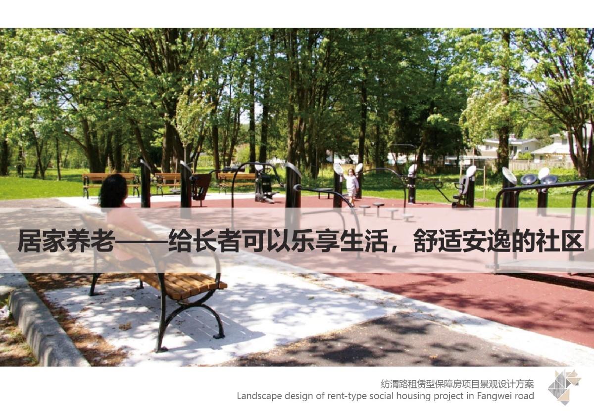 西安纺渭路租赁保障房项目地址,西安纺渭路租赁保障房项目