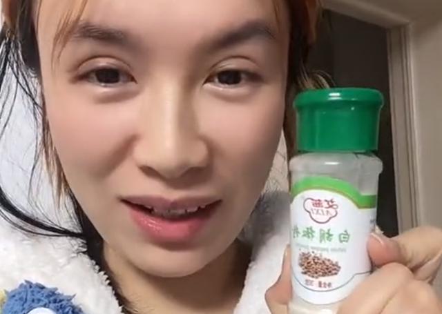 女子吃了一年的胡椒面,女子吃了一年的胡椒粉