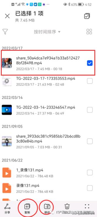 怎么用电脑给手机和手机互传数据,手机与电脑用数据线互传文件