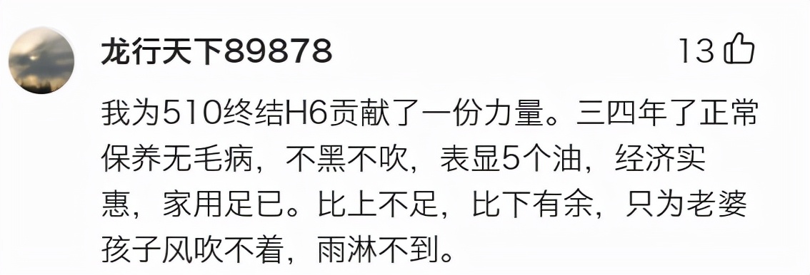 五菱汽车好还是宝骏汽车好,五菱新宝骏销量怎么样