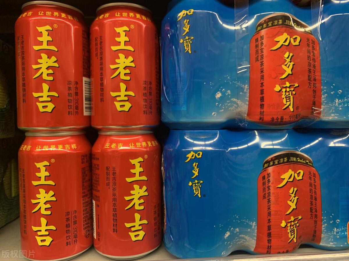 王老吉回应裁员传言是真的吗,王老吉否认裁员传言