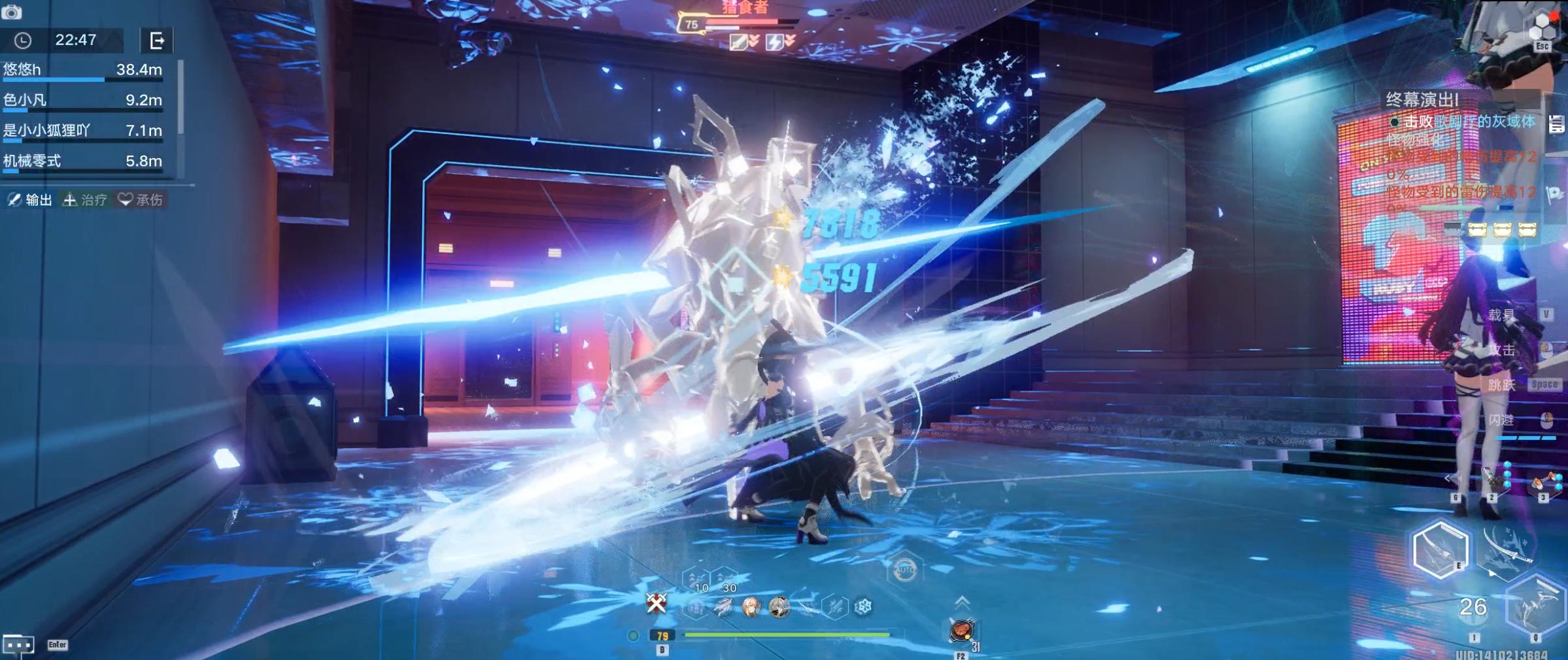 幻塔冰队,幻塔4.0冰队