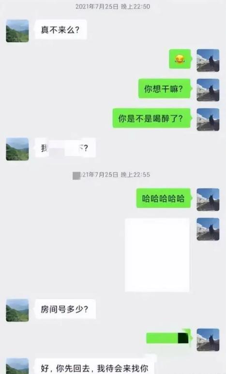 川大又曝瓜！复旦女博士举报被川大男博导PUA，聊天记录很大胆