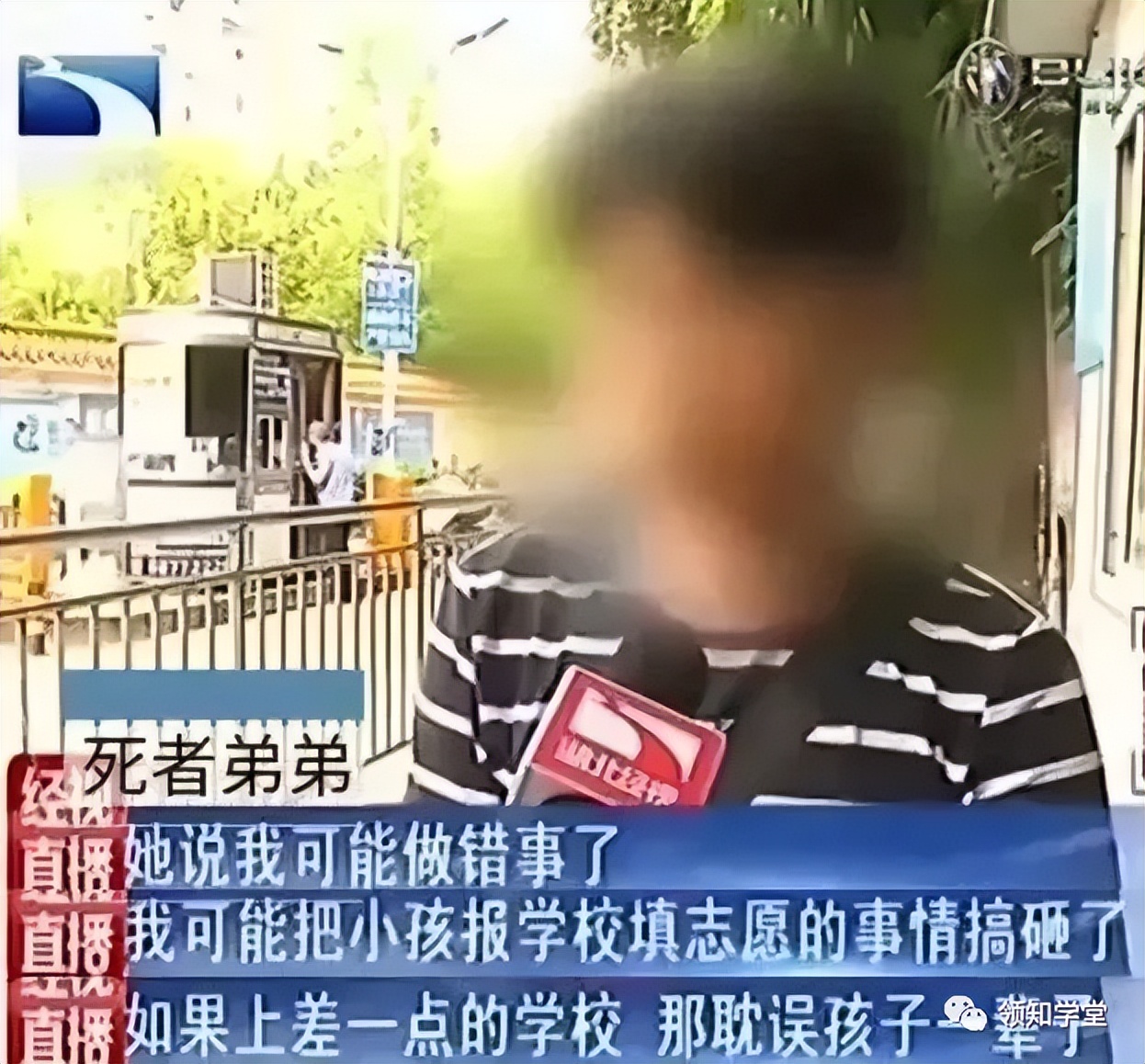 2023高考志愿怎么才算填报成功了,2023高考志愿正确填报方法大全