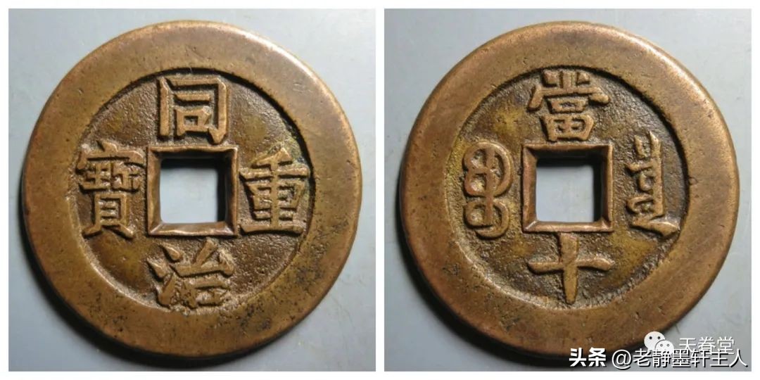 2023年古钱币拍卖行情,2023最新古钱币价格表