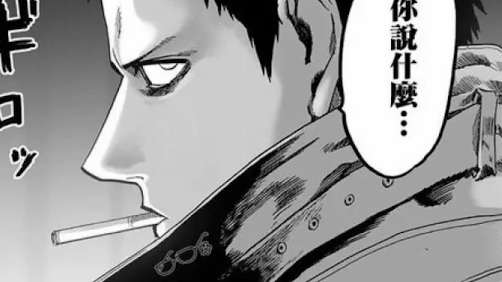 盘点一拳超人中的实力排名,一拳超人重制版193话邦古对战饿狼