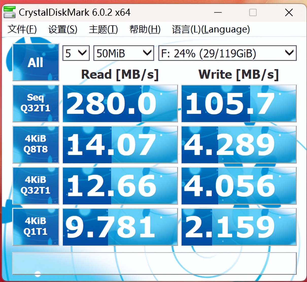 没有独显也能玩3A大作！AMD6800u加持的GPDWINMax2掌机到底有多强