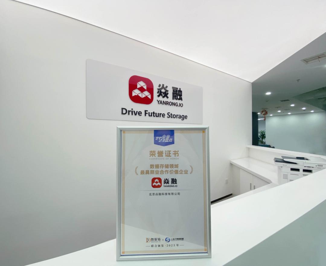 焱融科技为什么这么厉害,杭州焱融网络科技有限公司