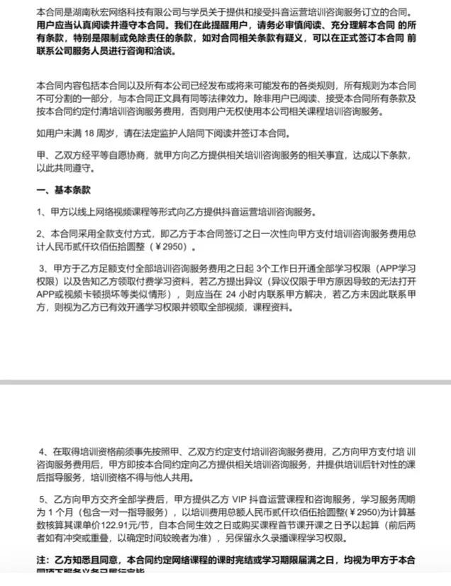 轻轻松松月入过万的赚钱方法,新手小白如何通过互联网赚钱