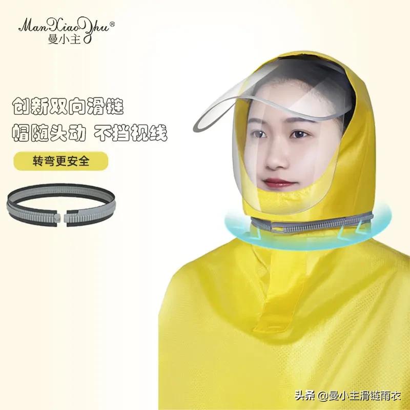 如何挑选一款好雨衣,哪种雨衣骑车又防雨又安全