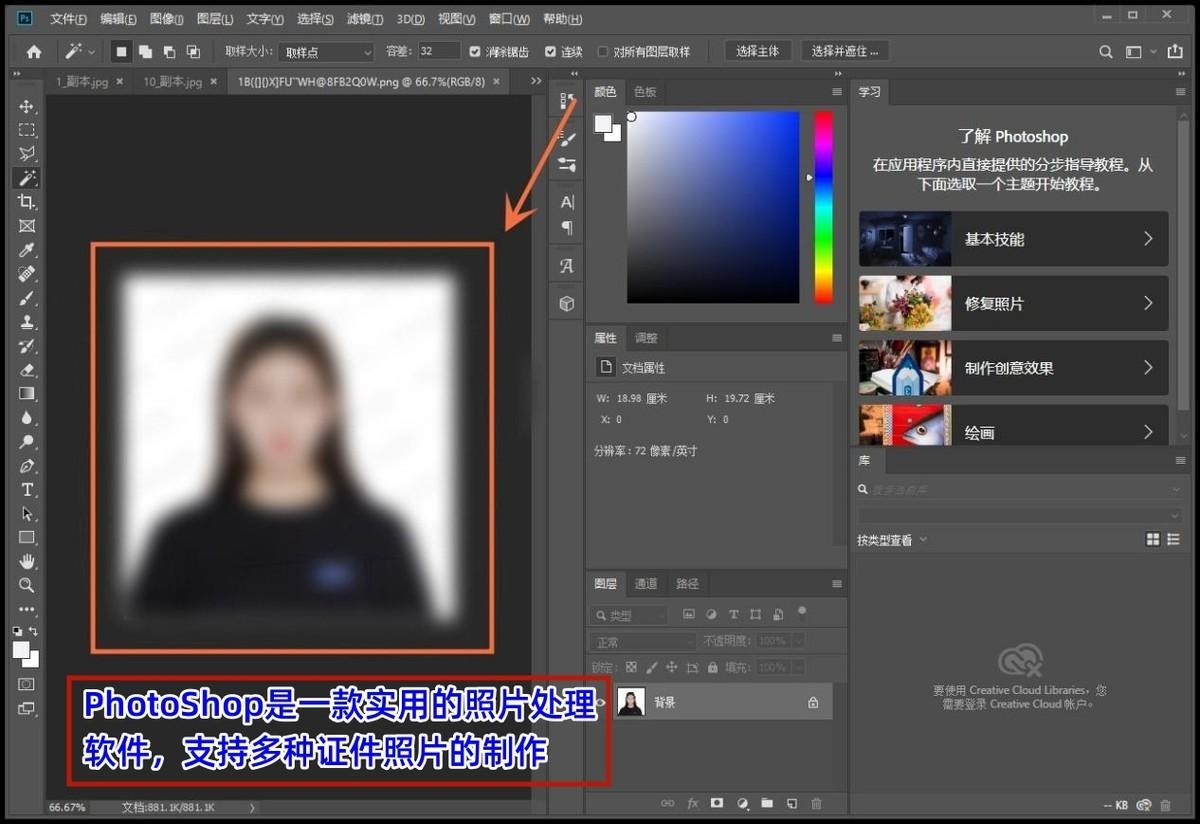 怎么把照片裁剪成一寸大小,一寸照片怎么修改大小kb