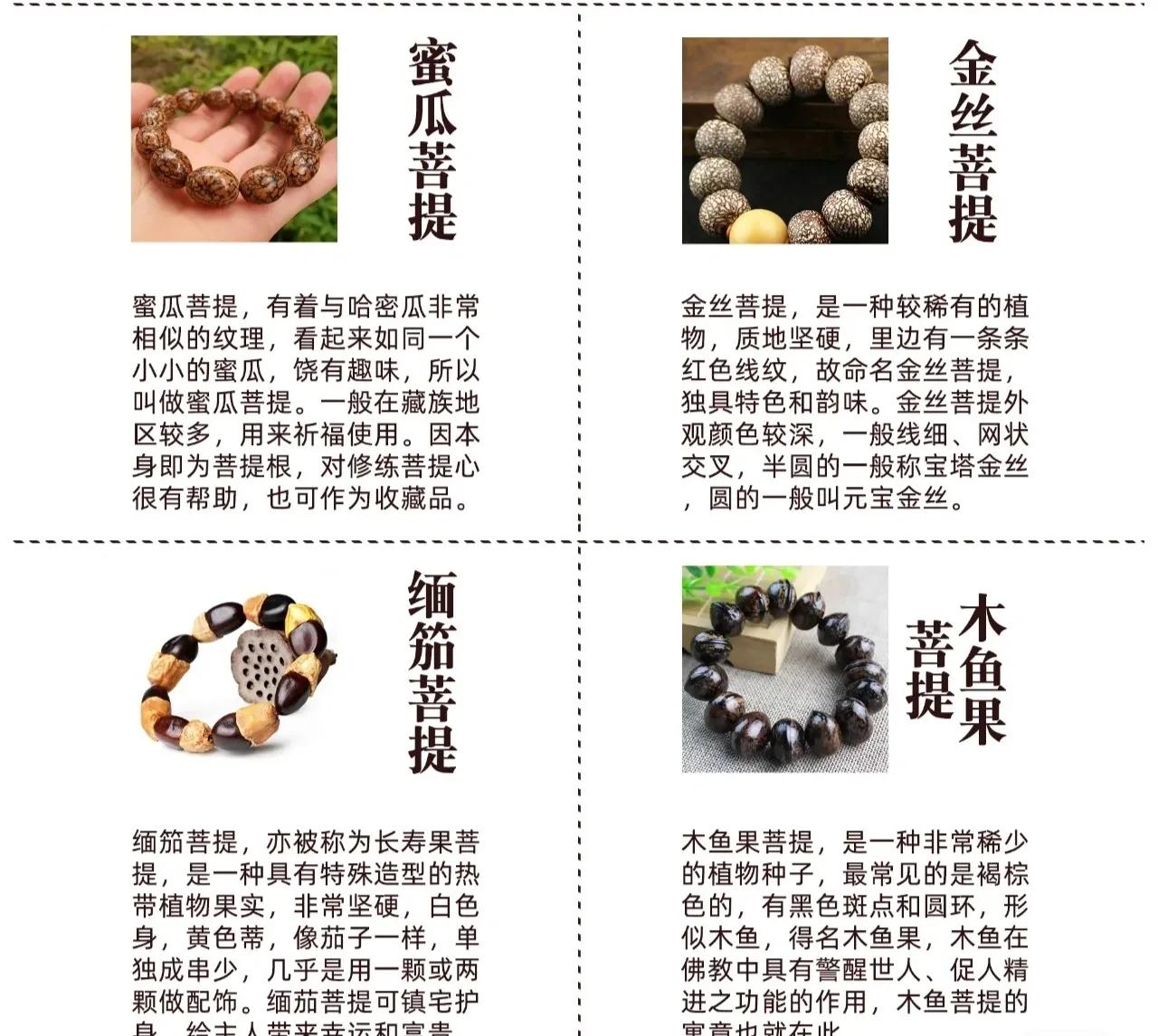 菩提手盘推荐,适合女孩子盘的好看的菩提