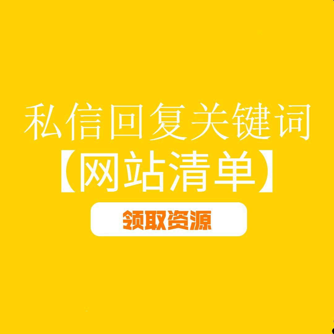 澶у巶閮藉湪鐢ㄧ殑璁捐缃戠珯,澶у巶鐢ㄧ殑璁捐缃戠珯