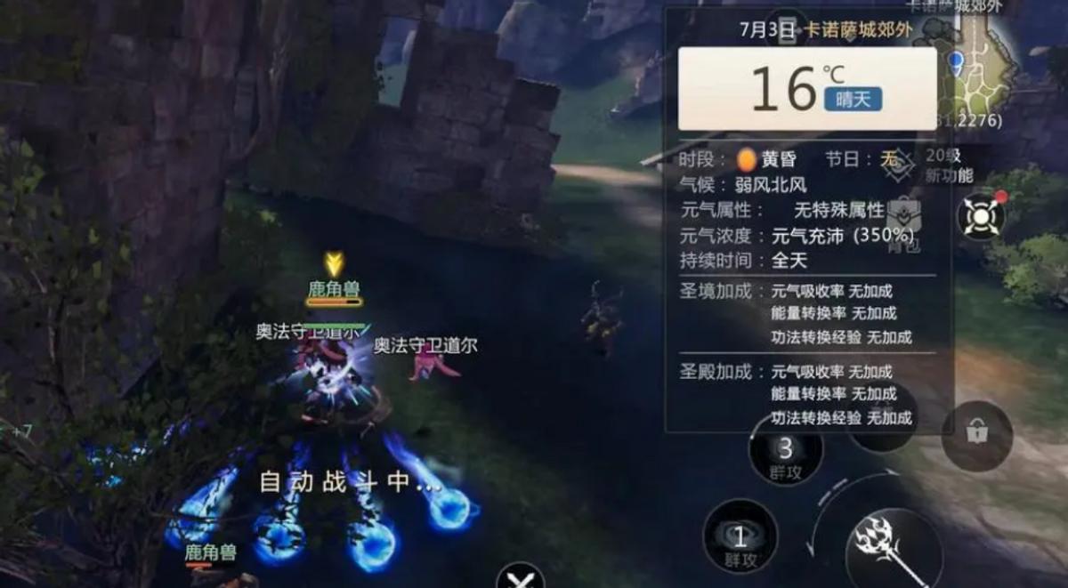 魔域手游2商人攻略,魔域手游2如何换钱